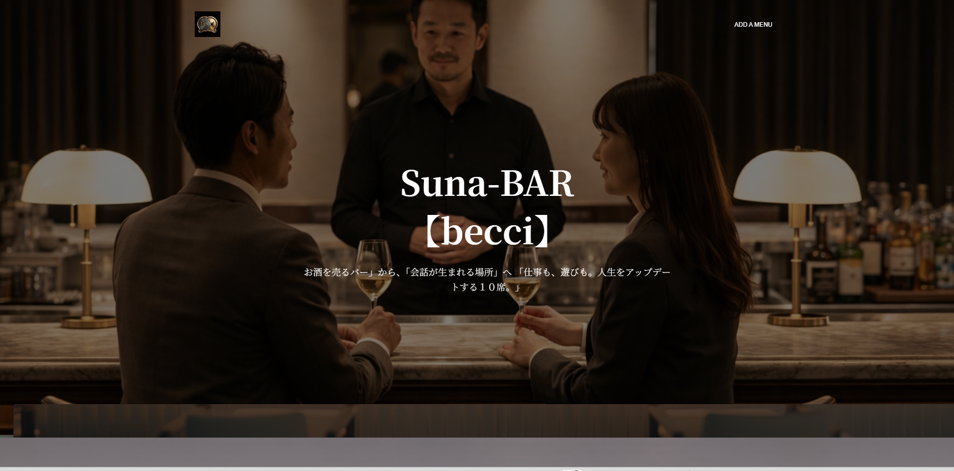 Suna-BAR【becci】